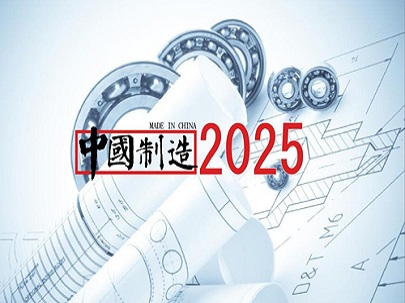 中國(guó)制造2025，會(huì)改變紡織行業(yè)嗎？