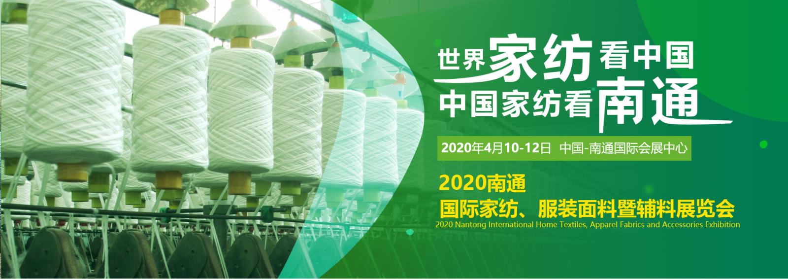 江蘇紡織業(yè)連續(xù)9年躋身全省6大萬億級行業(yè)