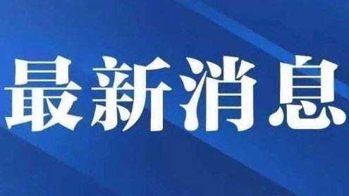 “易來通”升級為南通市通用健康碼